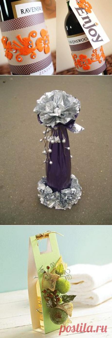 Подарочная упаковка бутылок - Рукоделие