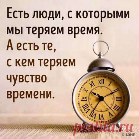 КАК  ТОЧНО  ,  ПРЯМО  В  ГЛАЗ