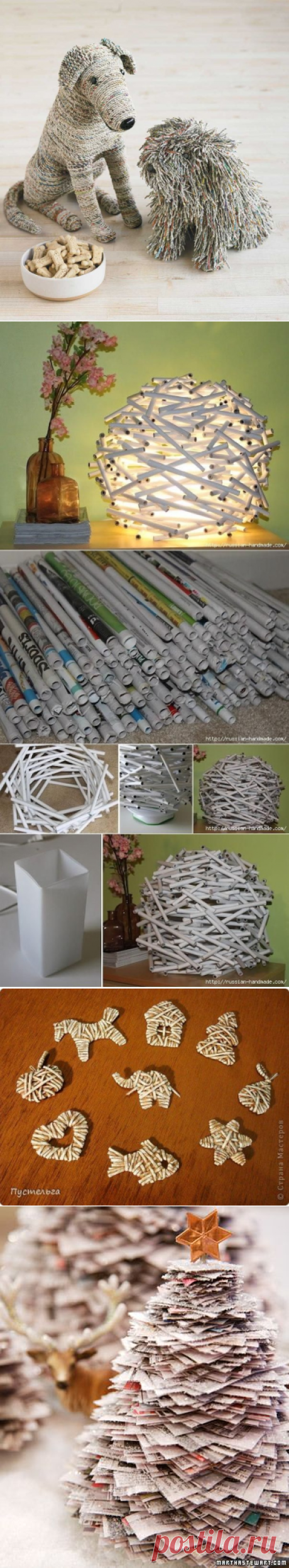 Поделки из старых газет.: cardboard_dad