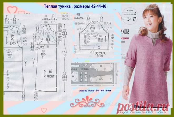 Топы, блузы – 249 фотографий | ВКонтакте