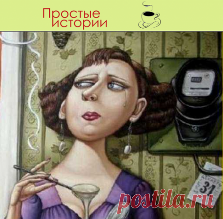 Моей жене исполнилось 40 лет… - – Откуда такая грусть? – задал я вопрос супруге, прибывающей в «минорном» настроении.

– Мне ведь уже сорок,- стараясь не заплакать, проговорила она.

– Вспомни Веру Алентову и ее крылатую фразу: «В сорок лет жизнь только начинается», – обнял я жену.

И на это много причин
– С возрастом большинство мужчин начинает ценить женщин, которым за 40. Их начинают больше любить, их боятся потерять. С ними становится уютно и комфортно.