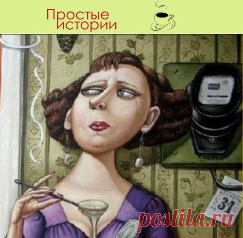 Моей жене исполнилось 40 лет… - – Откуда такая грусть? – задал я вопрос супруге, прибывающей в «минорном» настроении.

– Мне ведь уже сорок,- стараясь не заплакать, проговорила она.

– Вспомни Веру Алентову и ее крылатую фразу: «В сорок лет жизнь только начинается», – обнял я жену.

И на это много причин
– С возрастом большинство мужчин начинает ценить женщин, которым за 40. Их начинают больше любить, их боятся потерять. С ними становится уютно и комфортно.