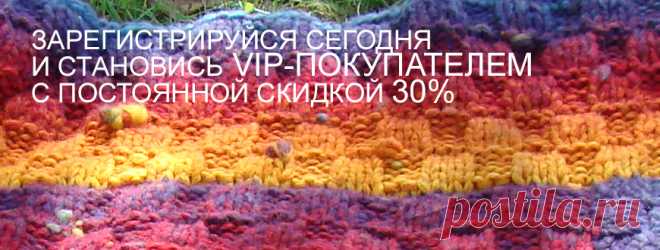 SMIPOLE.COM - Кауни Ааде Лонг KAUNI Aade Long - HPKY - Klippan-Saule - Кардочес Klippan Saule - Лимбажу - Мидара - Лён 100 Siulas - Лен 100 Limageda - Кружево Limageda - Итальянский сток - Итальянский сток Огре - Итальянский сток в...