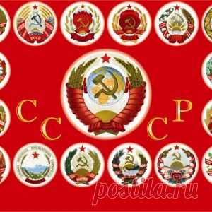 Страна любви называлась СССР