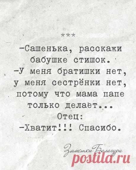 Неудобно как-то получилось😂