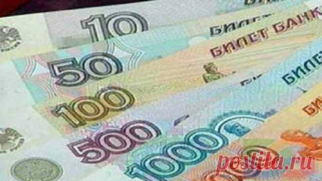 Как хранить деньги в кошельке, чтобы их там становилось всё больше — Полезные советы