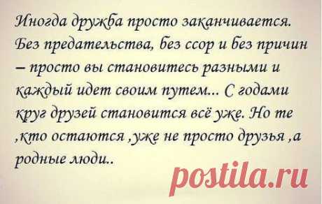 (46) Одноклассники