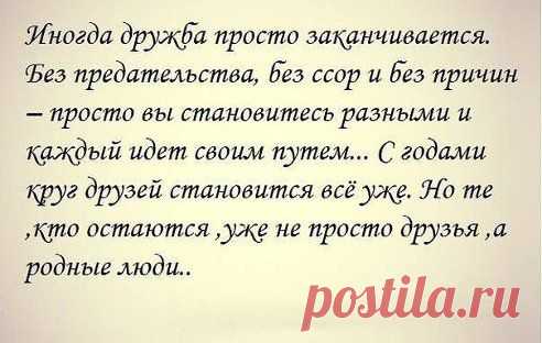 (46) Одноклассники