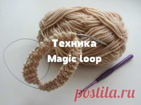 Техника Magiс Loop (Мэджик Луп). Вязание на круговых спицах с удлиненной леской. МК