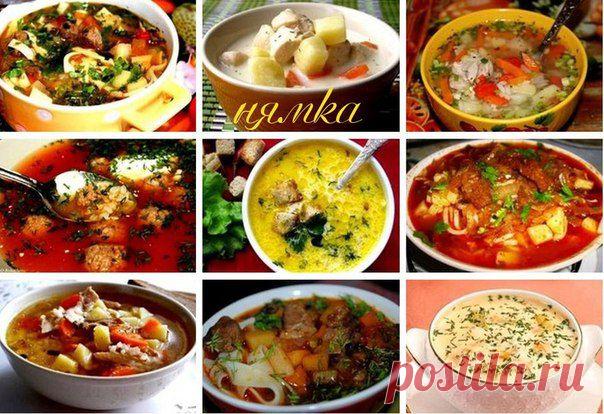 9 САМЫХ ВКУСНЕЙШИХ СУПОВ