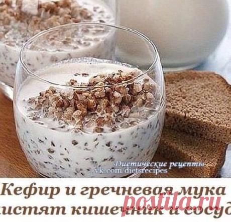Кефир и гречневая мука очистят кишечник и сосуды