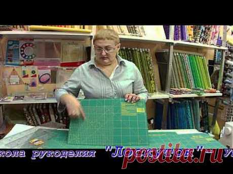 ИНСТРУМЕНТЫ ДЛЯ ПЭЧВОРКА - ИХ РАЗНОВИДНОСТИ - Пэчворк, лоскуток, лоскутное шитье, школа рукоделия, квилтинг, longarm