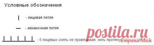 Шапка капор спицами
