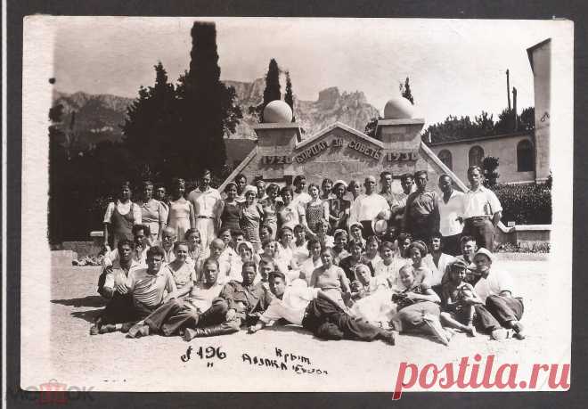 Фото СССР 1930 Советские Люди Крым Алупка Памятник Борцам за Советы 12х17 ф095