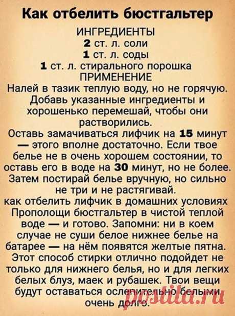 (1) Pinterest