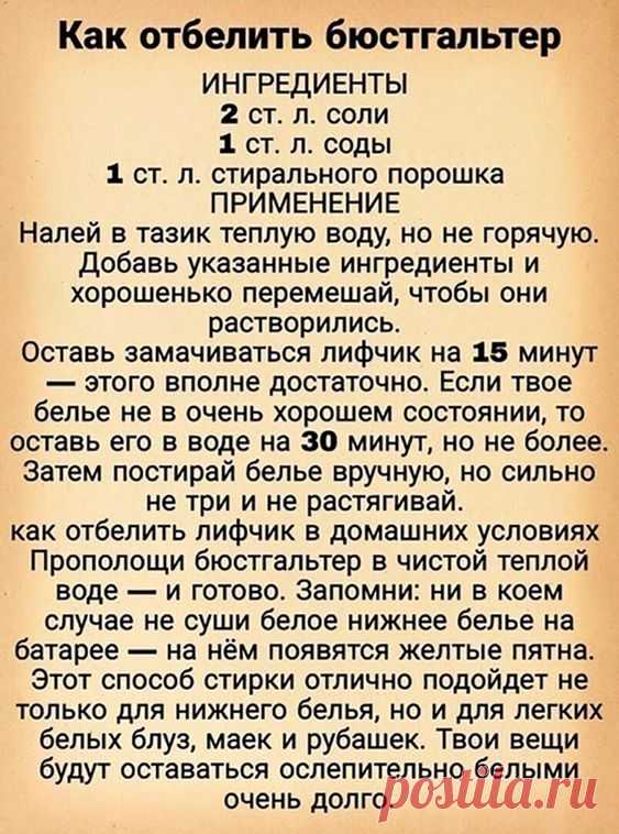 (1) Pinterest