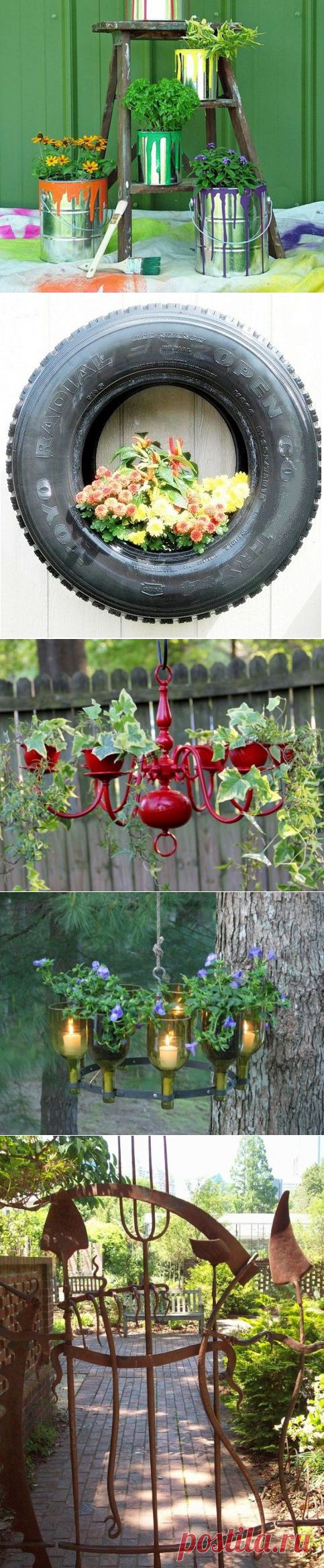 Поделки для сада из старых вещей