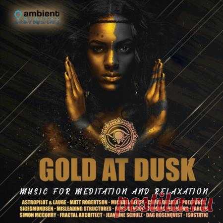Gold At Dusk: Music For Meditation (2021) Это не просто музыка что бы отдохнуть и расслабиться, мелодии сборника 