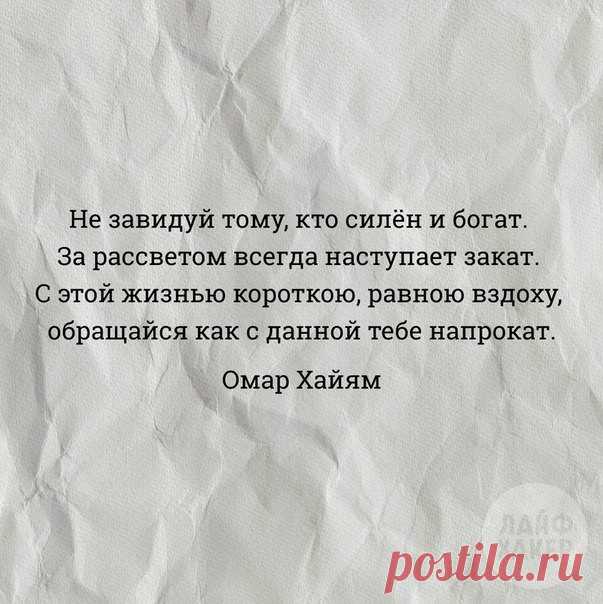 Эта короткая счастливая жизнь: 101 дело, которое нужно успеть: