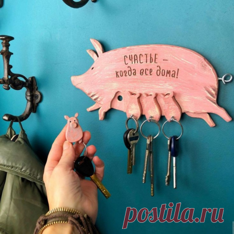 Свиноматка как ключница.