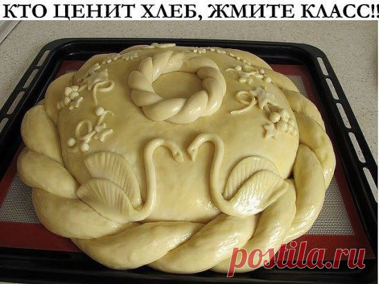 Одноклассники
