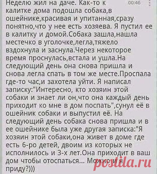 Одноклассники