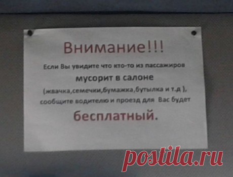 Душевный копирайтинг от народа