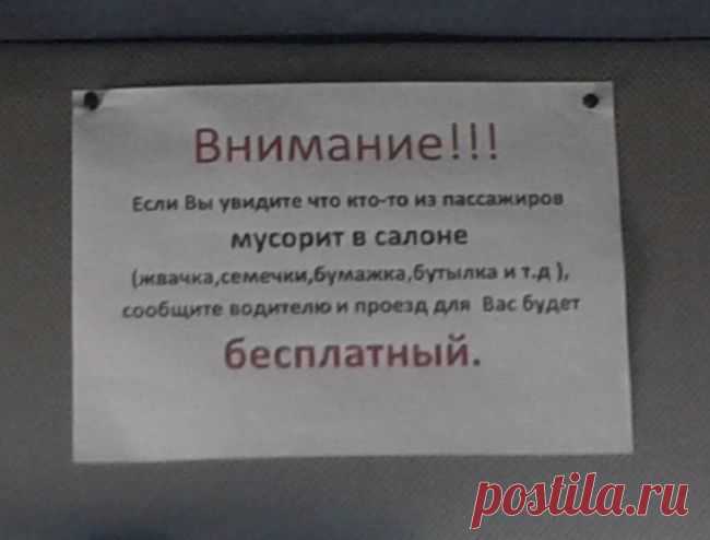 Душевный копирайтинг от народа