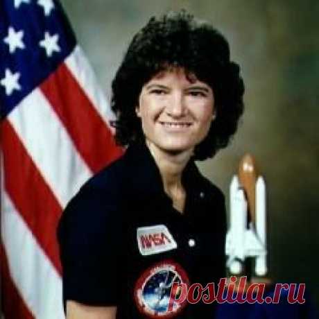 26.05.1951 г род САЛЛИ РАЙД -3-я ЖЕНЩИНА-КОСМОНАВТ США-ПОСЛЕ В.ТЕРЕШКОВОЙ И С.САВИЦКОЙ