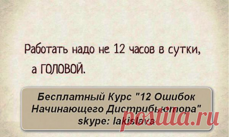 Нельзя изменить жизнь, не поняв причину сделанных ошибок.