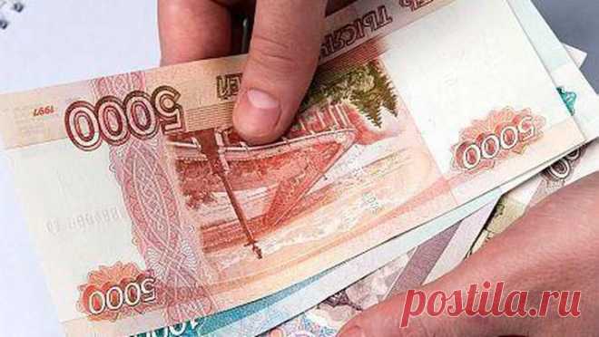 Заговоры и молитвы на деньги. | Познавательный сайт ,,1000 мелочей"