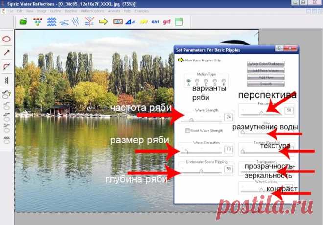 О программе Sqirlz Water Reflections