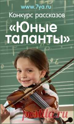 Мальчик не растет - что делать?!. Подростки