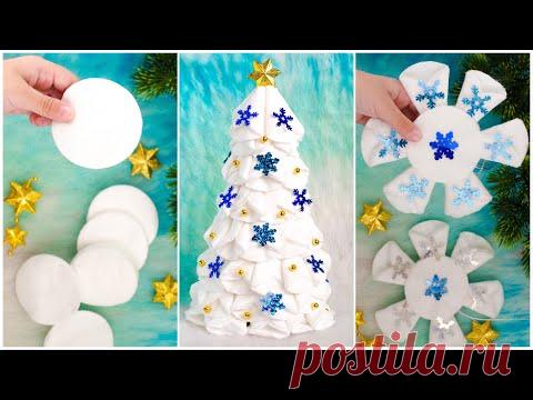 ❄ НОВОГОДНИЕ ПОДЕЛКИ 🔥 из ВАТНЫХ ДИСКОВ своими руками - YouTube