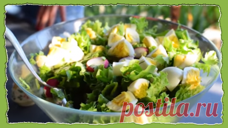 Витаминный салат из первой зелени получается очень вкусный и полезный. Букет витамин с грядки, особенно после зимней пищи съедается на УРА!