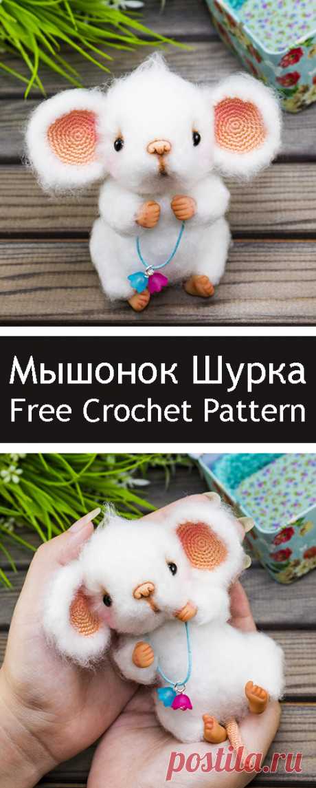PDF Мышонок Шурка. FREE amigurumi crochet pattern. Бесплатный мастер-класс, схема и описание для вязания игрушки амигуруми крючком. Вяжем игрушки своими руками! Мышка, мышь, мышонок, mouse. #амигуруми #amigurumi #amigurumidoll #amigurumipattern #freepattern #freecrochetpatterns #crochetpattern #crochetdoll #crochettutorial #patternsforcrochet #вязание #вязаниекрючком #handmadedoll #рукоделие #ручнаяработа #pattern #tutorial #häkeln #amigurumis