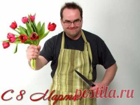 Что еще приготовить на 8 Марта? Рецепты на праздничный стол быстро и вкусно! — Фактор Вкуса
