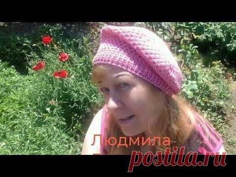 МК -1ч .Берет(шапочка)Крючком#МК_Берет#шапочкакрючком#