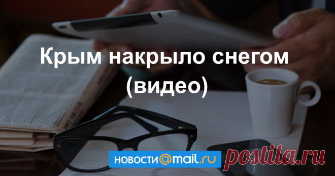 Оккупированный Крым накрыло аномальным снегом: опубликовано видео В середине весны на территории Крыма выпало огромное количество снега.