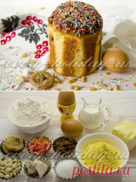 Кулич из кукурузной муки, рецепт