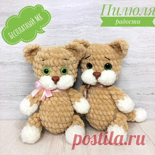 Плюшевый котёнок амигуруми. Схемы и описания для вязания игрушек крючком! Бесплатный мастер-класс от 