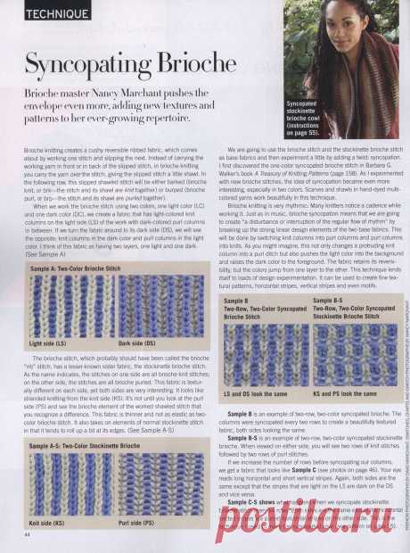 Альбом«Vogue Kniting. Fall 2013»
