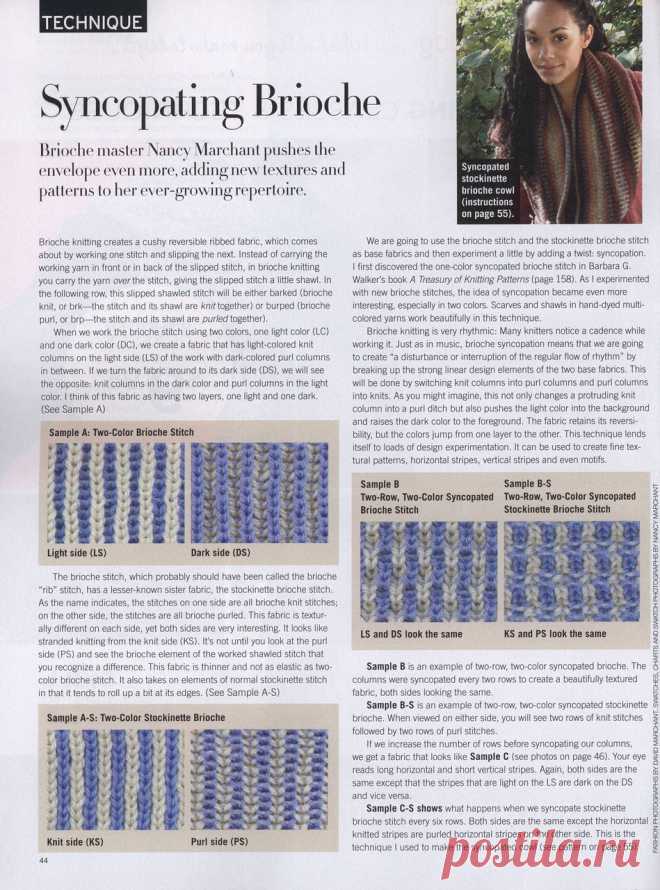 Альбом«Vogue Kniting. Fall 2013»