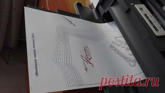 Как распечатать электронные выкройки в натуральную величину на листах А4 в домашних условиях при помощи бесплатной программы Adobe Reader всего в три клика?
Смотрите на сайте Веры Ольховской ... http://cuturie.com.ua/chasto-zadavaemie-voprosi/kak-raspechatat-vikroieki.html
#ВыкройкиВерыОльховской #КакРаспечататьВыкройки #ГотовыеВыкройки #ПростыеВыкройки #ВыкройкиОдежды #ДетскиеВыкройки #БесплатныеВыкройки