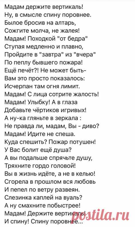 (51) Pinterest