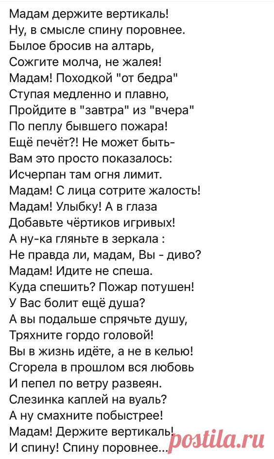 (51) Pinterest