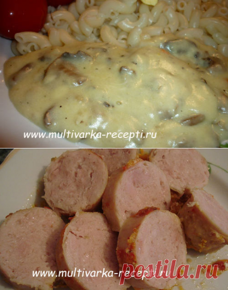 Меню для мультиварки