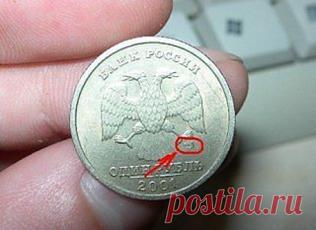 Ваша мелочь может стоить 100.000 рублей! | Хитрости Жизни