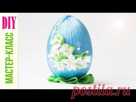 Сувенир ПАСХАЛЬНОЕ ЯЙЦО Своими Руками / DIY Easter egg  / NataliDoma
