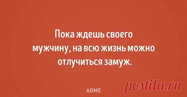20 открыток от тех, кто за словом в карман не лезет